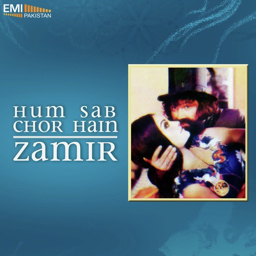 Bahoon Men Baheen (from Hum Sab Chor Hain) - Nazir Ali, Nashad