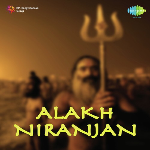 Gori Laaj Ki Baat - D.P.Korgaonkar