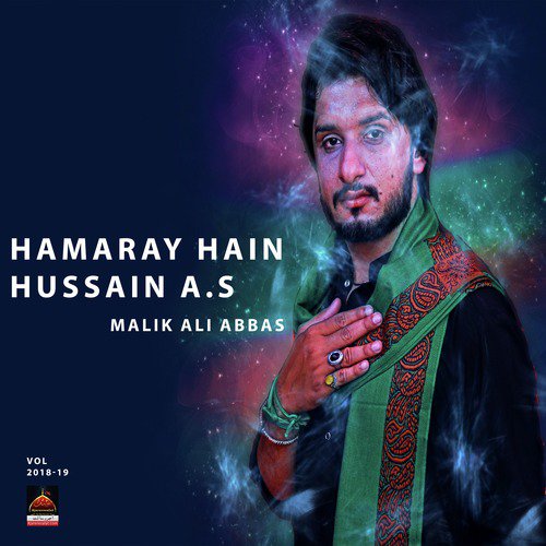 Ghar Sham e Ghareeban - Malik Ali Abbas