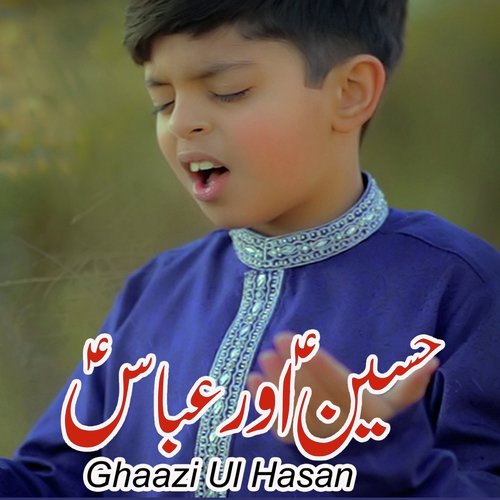 Hussain Aur Abbas - Ghaazi Ul Hasan