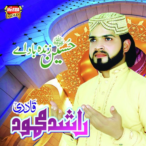 Jeena Chahna Teri Basti - Rashid Mehmood Qadri