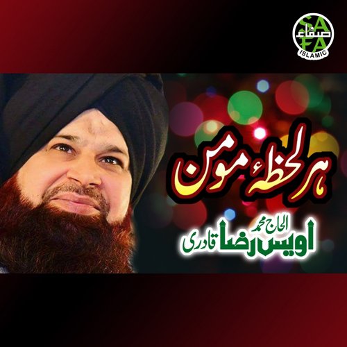 Har Lehza Hai Momin - Alhajj Muhammad Owais Raza Qadri