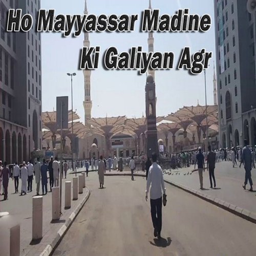Bataon Main Ka Kaya Hussain Hai - Various Artists