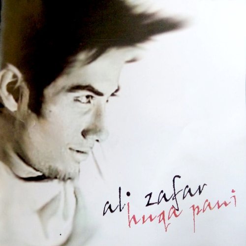 Din Doobay (Version 1) - Ali Zafar