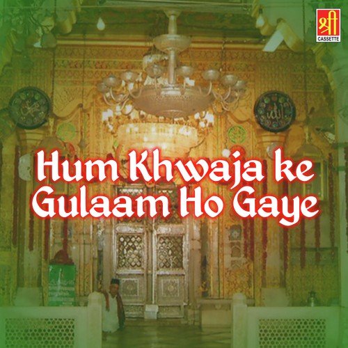 Ajmer Nagar Ke Data Se - Habib Ajmeri