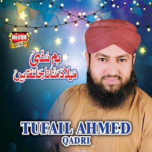 Hum Sunni Milad Manana Jantey Hai - Tufail Ahmed Qadri