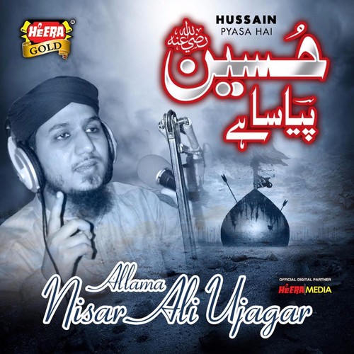 Hussain Pyasa Hai - Nisar Ali Ujagar