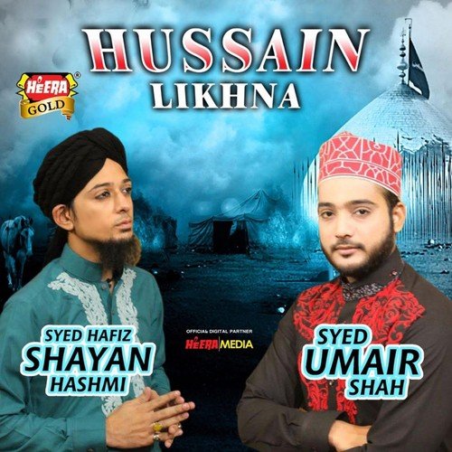Salam Ahlebait - Syed Hafiz Shayan Hashmi, Syed Umair Shah
