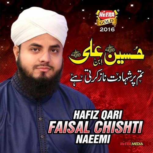 Hussain Ibne Ali - Hafiz Qari Faisal Chishti