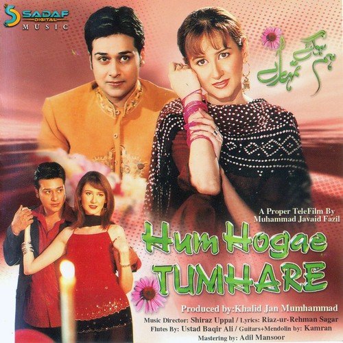 Bewafa Zamane Main - Shiraz Uppal