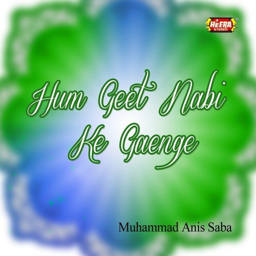 Innilti Yaari - Muhammad Anis Saba