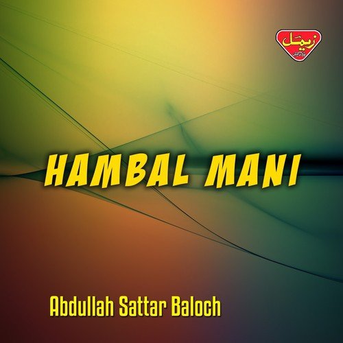 Tha Kadi Nendago Charag - Abdullah Sattar Baloch