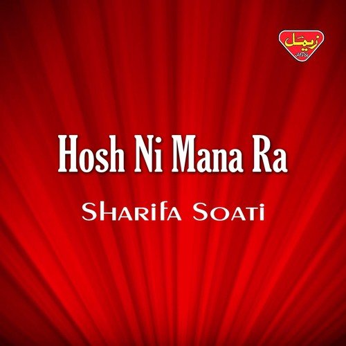 Zoo Zo Zoo Biya Shar - Sharifa Soati