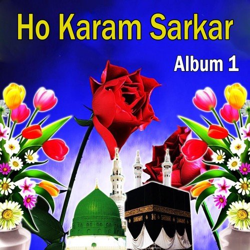 Ya Nabi Nazar-e-Karam Farmana - Various Artists