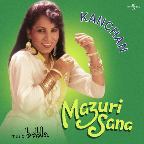 Kyoon Kiya (Album Version) - Kanchan