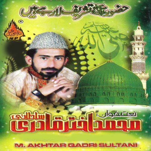 Hikro Dafo Monke Madino - Muhammad Akhtar Qadri