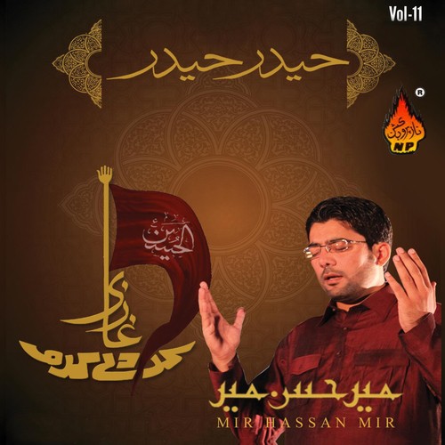 Maula Hassan - Mir Hassan Mir