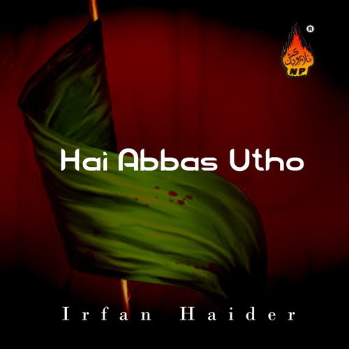 Hai Qasim Jaag Zara - Irfan Haider