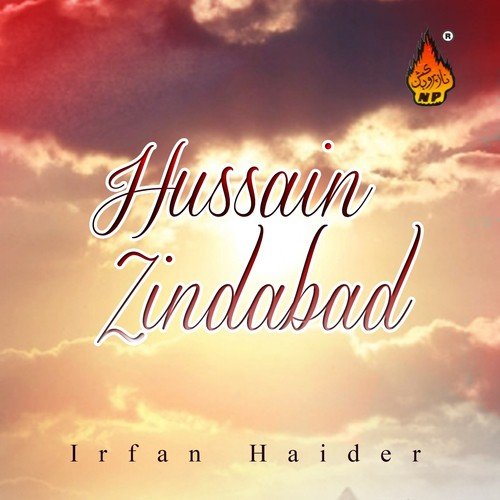 Zainab Ka Ghar Bar - Irfan Haider