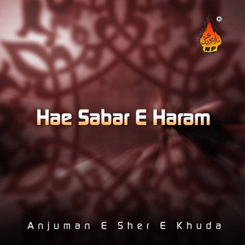 Hussain Kehte Hain - Anjuman-e-Sher-e-Khuda