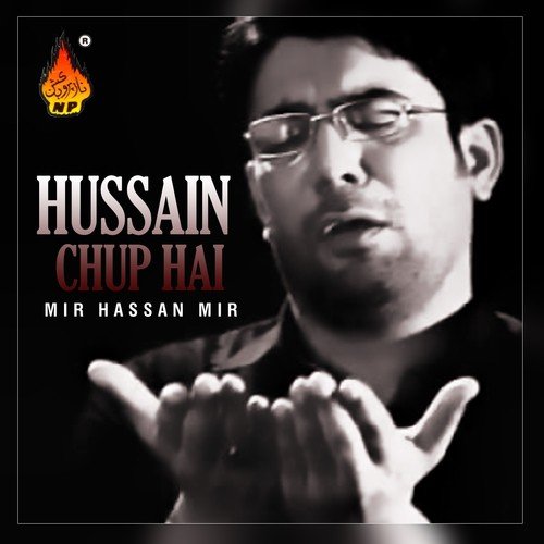 Allah Yeh Kaisa Manzar Hai - Mir Hassan Mir