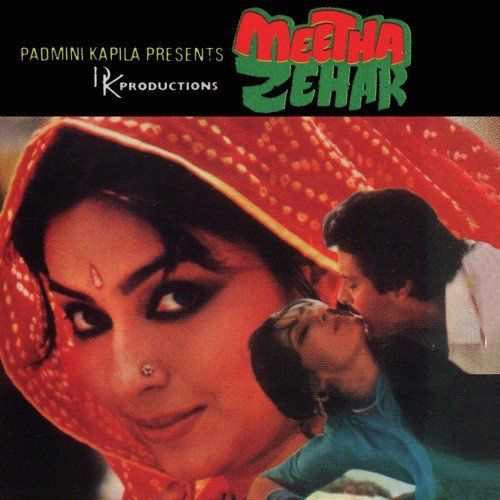 Kabhi Hoti Nahin Hai - Various Artists