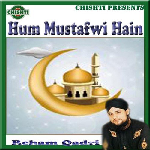 Milta Hai Kya Namaz Mein - Reham Qadri