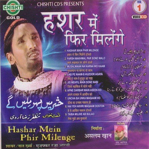 Hashar Main Phir Milenge - Muzaffar Raza Arvi