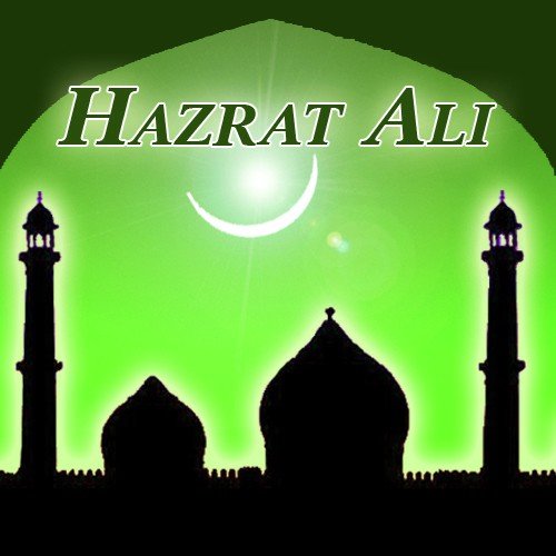 Allah Huma Sulle - Various Artists
