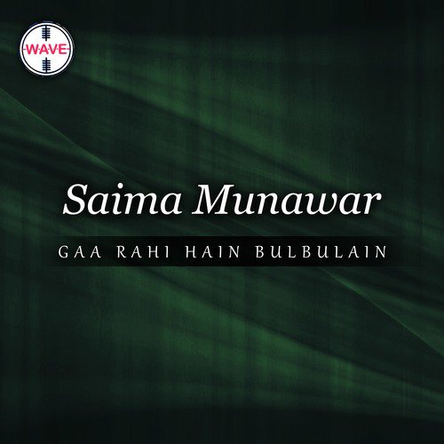 Gaa Rahi Hain Bulbulain - Saima Munawar, Rubina James