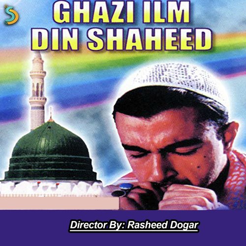 Jinney Aaqa Di Soorat - Mohammad Rasheed Dogar