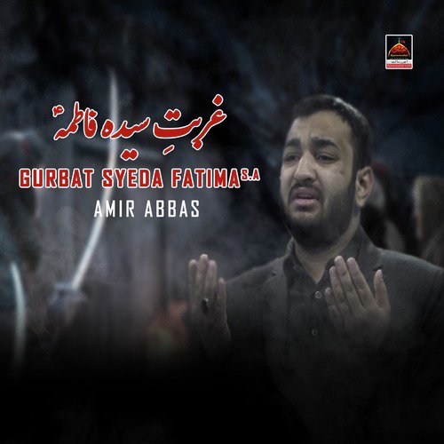 Gurbat e Syeda Fatima s.a - Amir Abbas