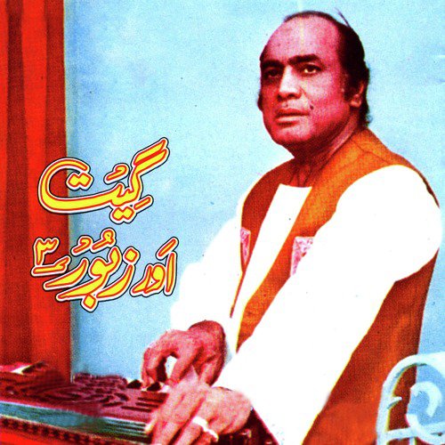 Falak Shadman Ho - Various Artists
