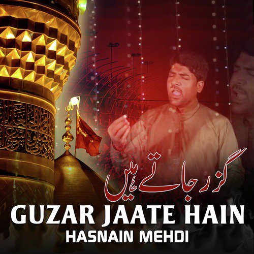 Zainab - Hasnain Mehdi