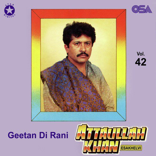 Baankiye Nare Ni - Attaullah Khan Esakhelvi