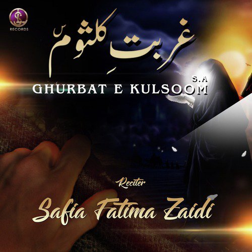 Ghurbat E Kulsoom - Safia Fatima Zaidi