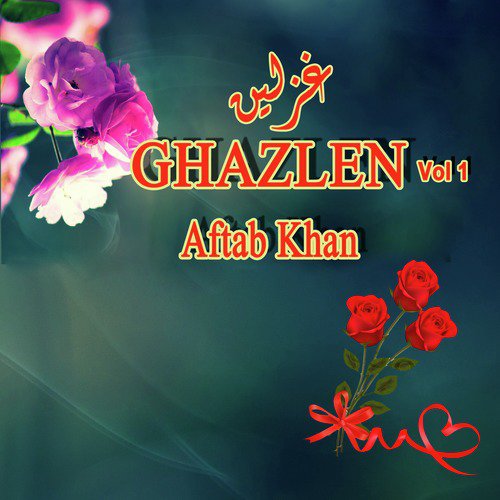 Sharam He Sharam Hai - Aftab Khan