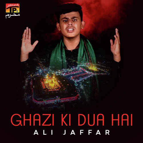 Tera Payam Hussain - Ali Jaffar