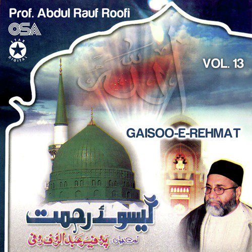Sadiyan Udeekan Nu Mukaona Sarkar Ne (with Daff) - Prof. Abdul Rauf Roofi