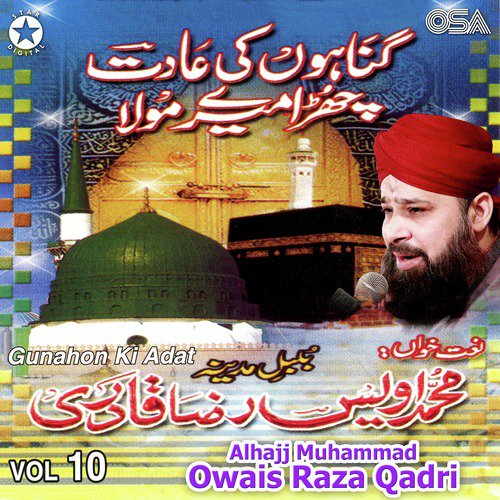Rukh Se Parda Hata Do Ghous e Azam - Alhajj Muhammad Owais Raza Qadri