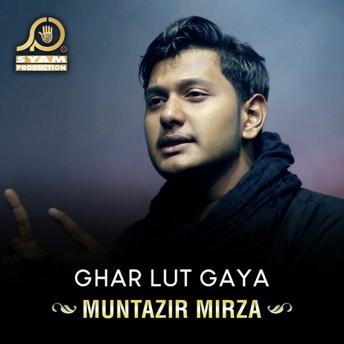 Ghar Lut Gaya - Muntazir Mirza