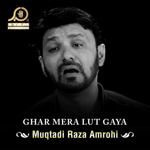 Abid Ko Har Qadam Pay - Muqtadi Raza Amrohi