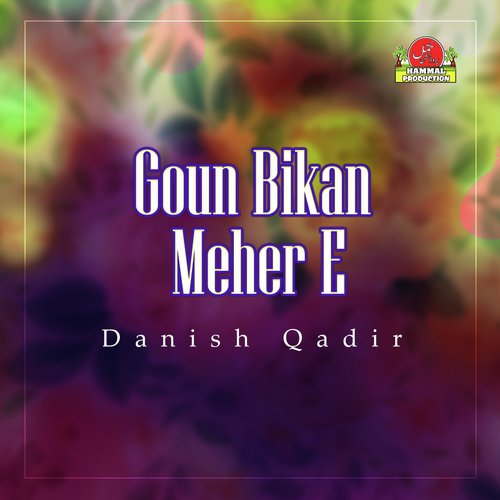 Goun Bikan Meher E - Danish Qadir