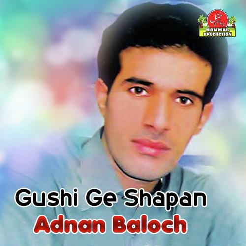 Shazi Atey - Adnan Baloch