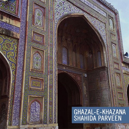 Dayar-E-Ghair Mein Kaisay Basar Ho - Shahida Parveen