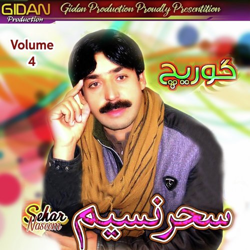 Pari - Saher Naseem