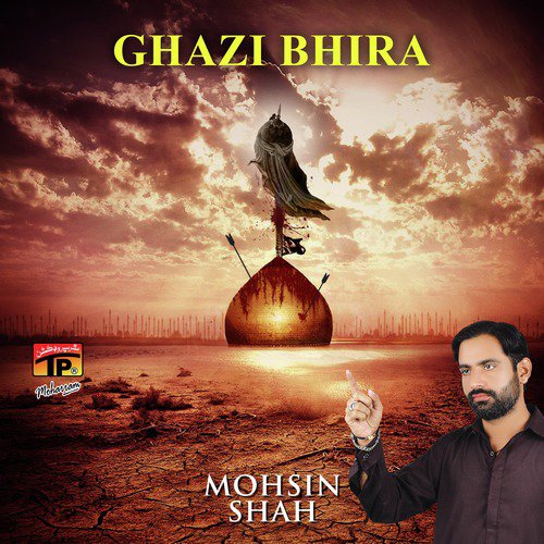 Duniya Da Mohsin - Mohsin Shah