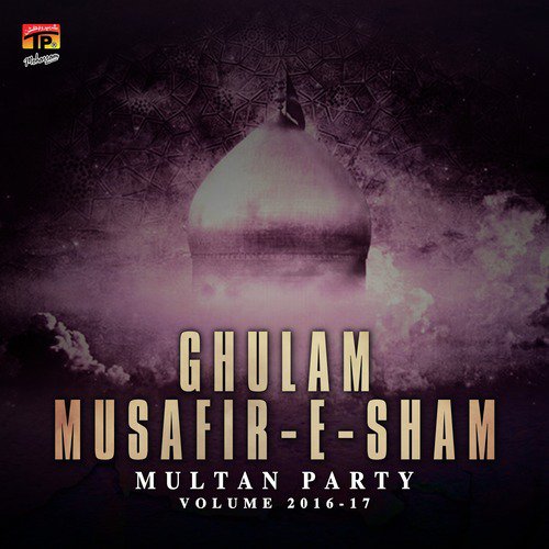 Abbas Jada Tede Senreh De - Multan Party
