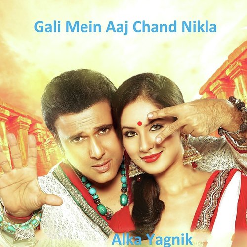 Gali Mein Aaj Chand Nikla - Alka Yagnik