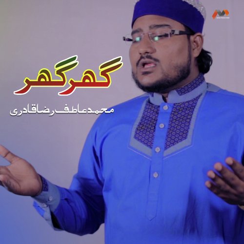 Ghar Ghar - Muhammad Atif Raza Qadri